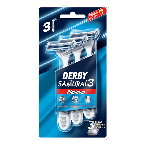 DERBY Станки бритвенные одноразовые с тройным лезвием Samurai platinum triple blade #1