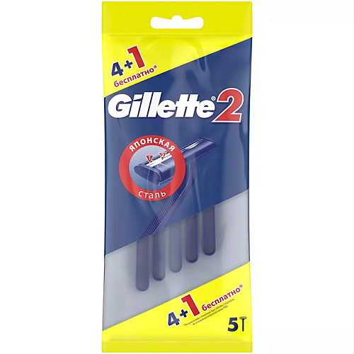GILLETTE Одноразовые станки Gillette2 #1