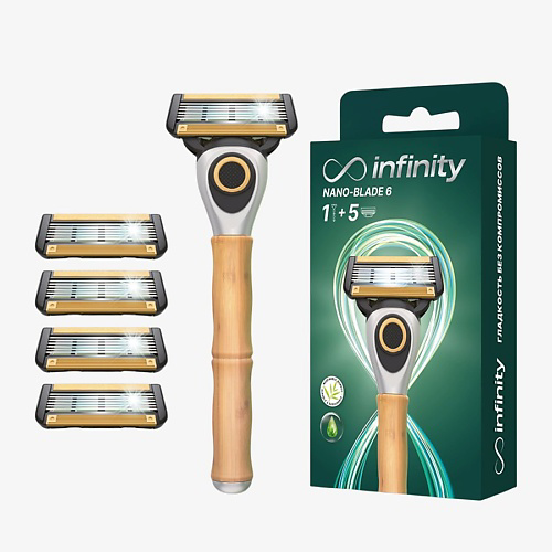 INFINITY Мужская бритва станок +4 сменные кассеты Nano-Blade6 #1