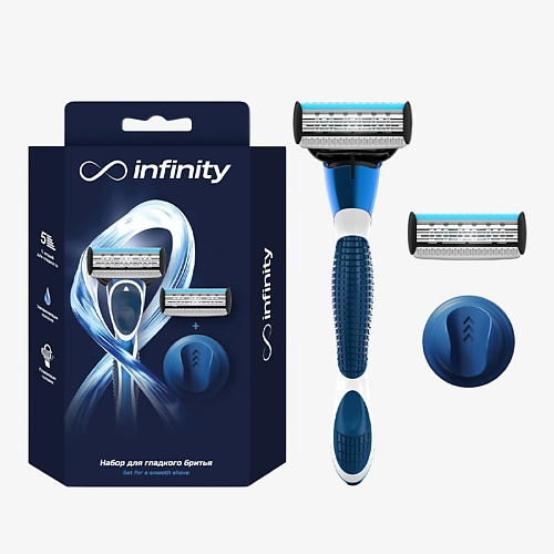 INFINITY Женская бритва станок +2 кассеты + крепление Premium #1