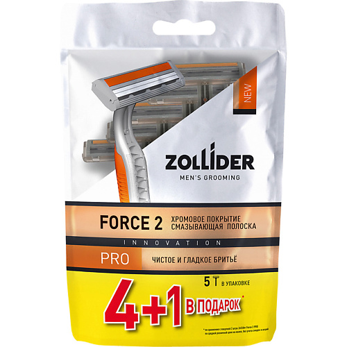 ZOLLIDER Одноразовые бритвенные станки Force 2 Pro #1