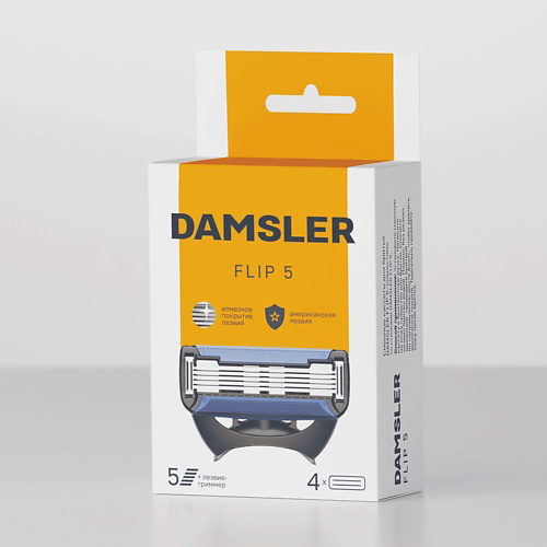 DAMSLER Кассеты для бритья, 5 лезвий Flip5 #1