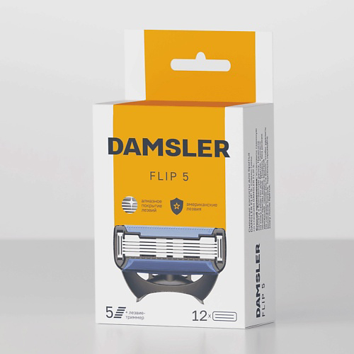 DAMSLER Кассеты для бритья, 5 лезвий Flip5 #1