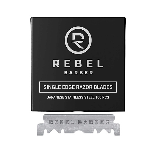 REBEL Сменные лезвия для опасных бритв Single Blade #1