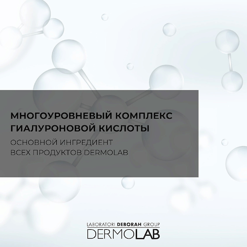 DERMOLAB DEBORAH Гель очищающий для чувствительной кожи Dermolab Cleansing Gel Sensitive Skin 150 #1