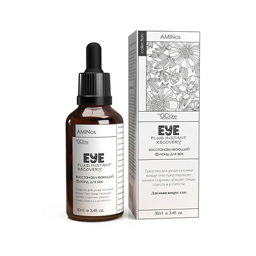 AMINOS EYE FLUID INSTANT RECOVERY Восстанавливающий флюид для век 30 #1