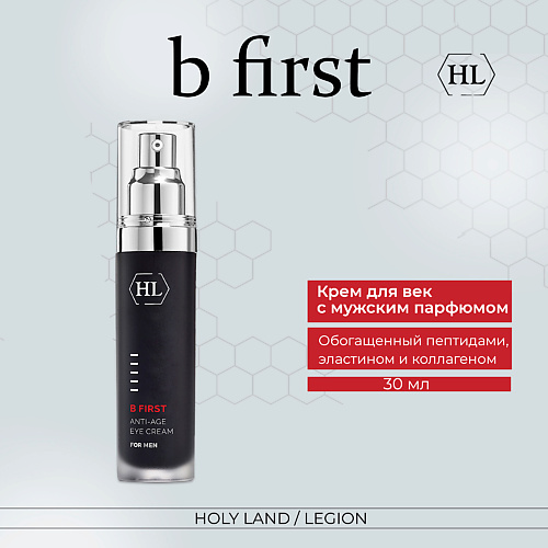HOLY LAND B First Anti-Age Eye Cream - Крем для век 30 #1