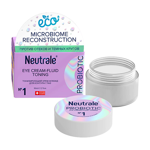 NEUTRALE Тонизирующий крем-флюид PROBIOTIC против темных кругов под глазами 50 #1