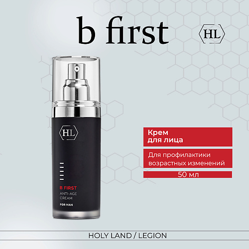 HOLY LAND B FIRST ANTI-AGE CREAM - Крем для профилактики возрастных изменений 50 #1