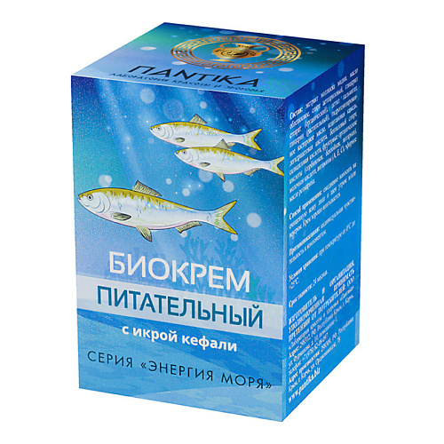 ПАНТИКА Биокрем питательный с икрой кефали 30 #1
