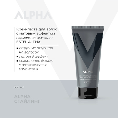 ESTEL PROFESSIONAL Крем-паста для волос ALPHA нормальная фиксация 100 #1
