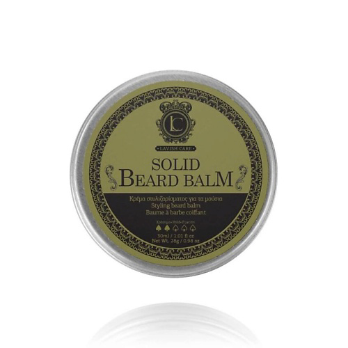 LAVISH CARE Бальзам для бороды твердый Solid Beard balm 30 #1