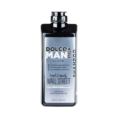 DOLCE MILK Шампунь против перхоти УОЛЛ СТРИТ  WALL STREET MAN 460 #1
