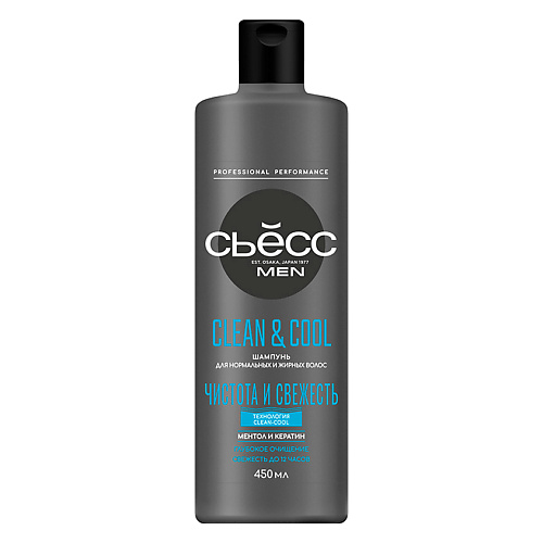 СЬЁСС Шампунь для волос мужской, для нормальных и жирных волос Men Clean & Cool 450 #1
