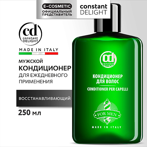 CONSTANT DELIGHT Кондиционер BARBER CARE для ежедневного ухода 250 #1