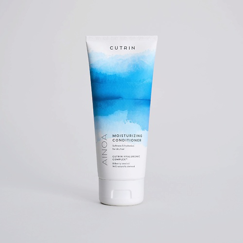 CUTRIN AINOA/ MOISTURE Кондиционер для увлажнения 75 #1