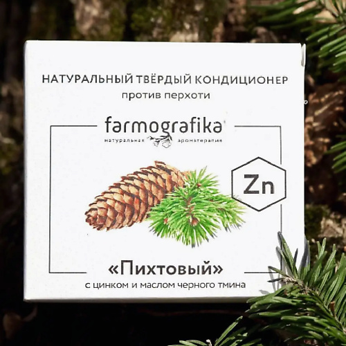 FARMOGRAFIKA Кондиционер для волос Пихтовый с цинком 70 #1