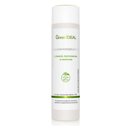 GREENIDEAL Бальзам-кондиционер с глиной, прополисом и лимоном (натуральный, бессульфатный) 250 #1