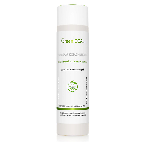 GREENIDEAL Бальзам-кондиционер восстанавливающий с облепихой и черным тмином 250 #1