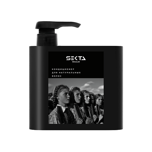 HAIR SEKTA Кондиционер для натуральных волос 500 #1