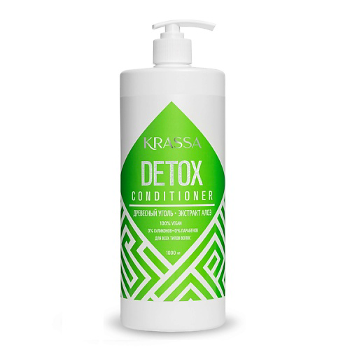 KRASSA Professional Detox Кондиционер - детокс для волос с дозатором 1000 #1