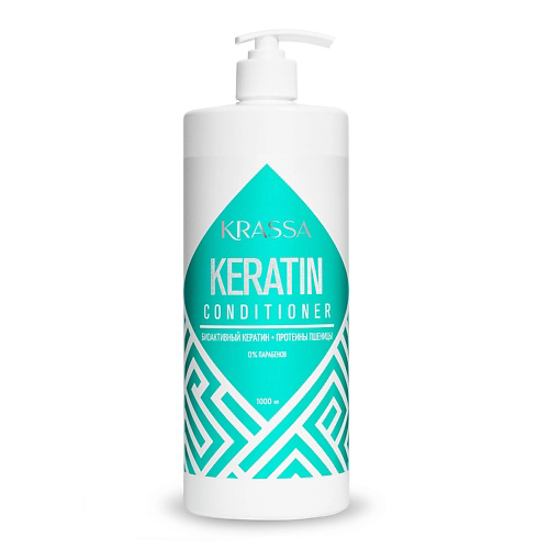 KRASSA Professional Keratin Кондиционер для волос с кератином с дозатором 1000 #1
