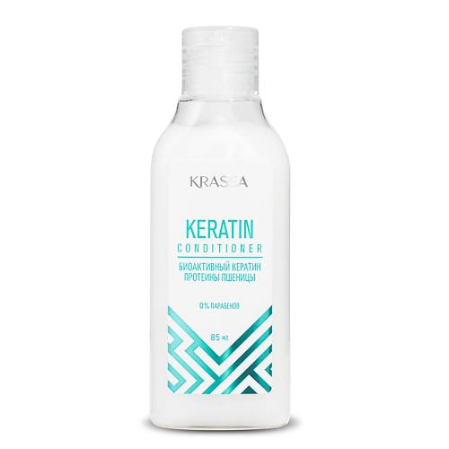 KRASSA Professional KERATIN Кондиционер для волос с кератином 85 #1