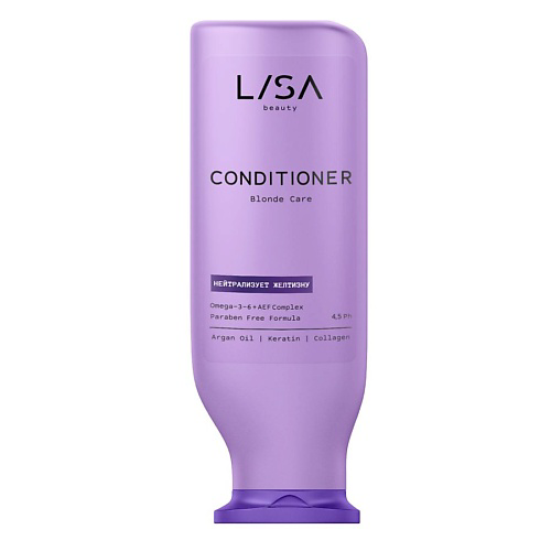 LISA BEAUTY Кондиционер Blonde Care для нейтрализации желтизны волос 250 #1