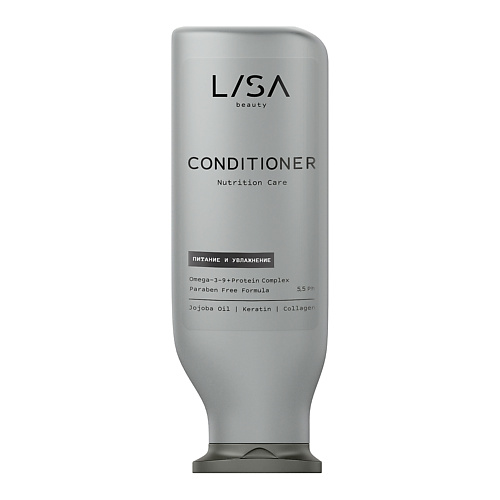LISA BEAUTY Кондиционер Nutrition Care для питания и увлажнения волос 250 #1