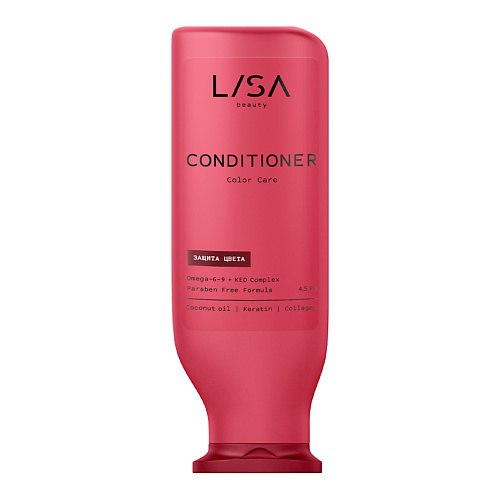 LISA BEAUTY Кондиционер Сolor Care для защиты цвета волос 250 #1