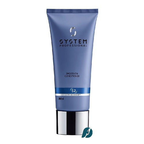 SYSTEM PROFESSIONAL Разглаживающий кондиционер SMOOTHEN CONDITIONER 200 #1