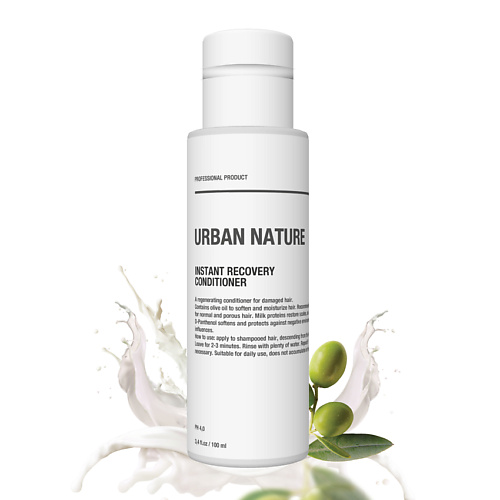URBAN NATURE Кондиционер для волос мгновенное восстановление "Instant Recovery" 100 #1