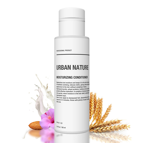 URBAN NATURE Кондиционер увлажняющий для волос "Moisturizing" 100 #1
