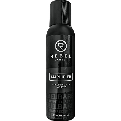 REBEL Премиальный лак для укладки волос экстра-сильной фиксации BARBER AMPLIFIER 150 #1