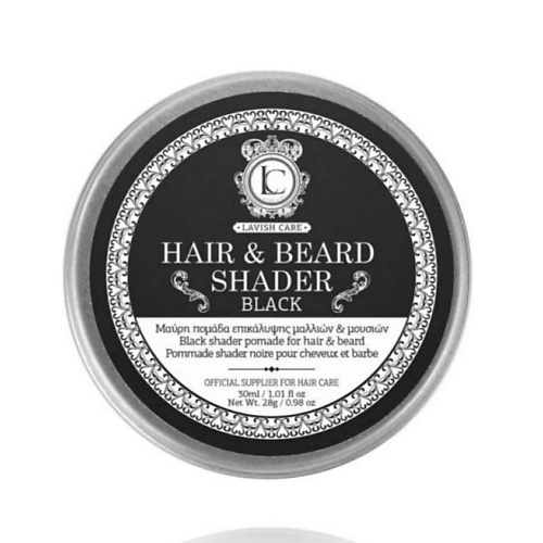 LAVISH CARE Помада для волос и бороды черная Black Beard and Hair Shader Pomade 30 #1