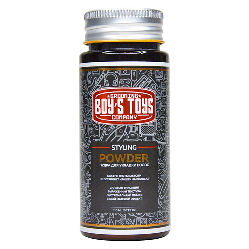 BOY'S TOYS Пудра для укладки волос Styling Powder #1