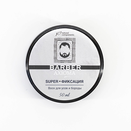 AXIONE Твердое масло Superфиксация для бороды и усов 50 #1