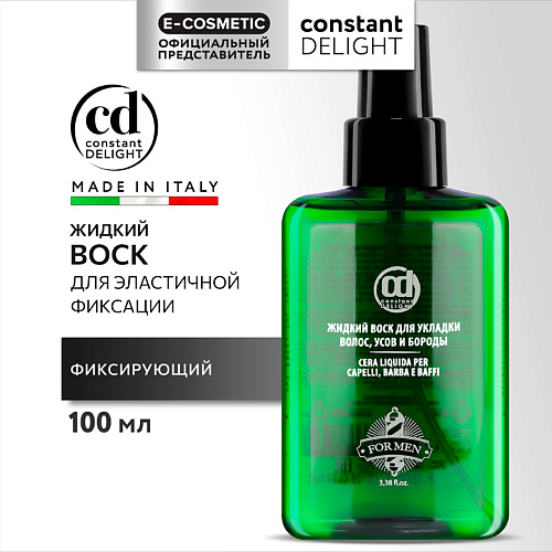 CONSTANT DELIGHT Жидкий воск для укладки волос, усов и бороды 100 #1