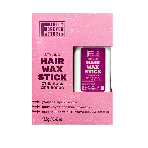 FAMILY FOREVER FACTORY Стик-воск для волос HAIR WAX STICK Hair Pure Boom 13 #1