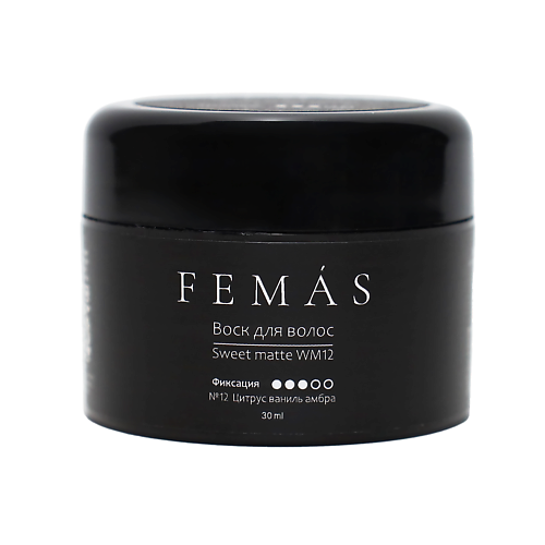 FEMAS Воск для волос Sweet matte 150 #1