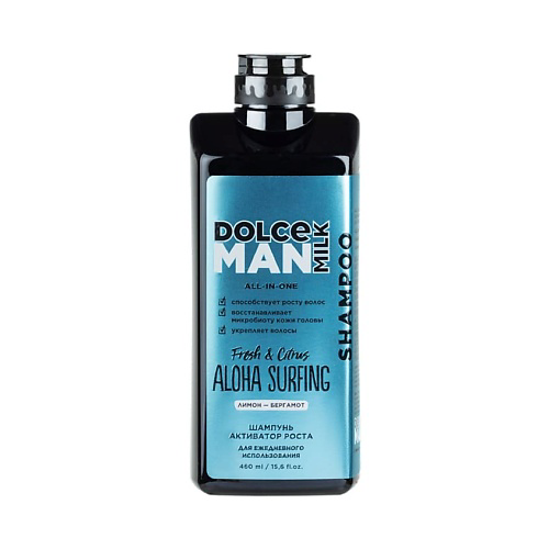 DOLCE MILK Шампунь-активатор роста для ежедневного использования АЛОХА СЕРФИНГ  ALOHA SURFING MAN 460 #1