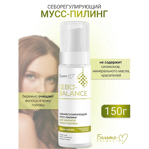 БЕЛИТА-М Мусс-пилинг Себорегулирующий для жирной кожи головы SEBO-BALANCE 150 #1
