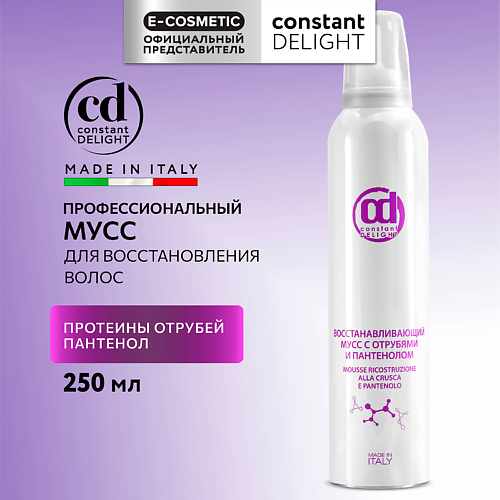 CONSTANT DELIGHT Мусс для восстановления волос с отрубями и пантенолом 250 #1