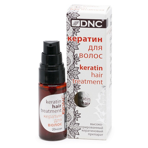 DNC Кератин для волос Keratin Hair Treatment 20 #1