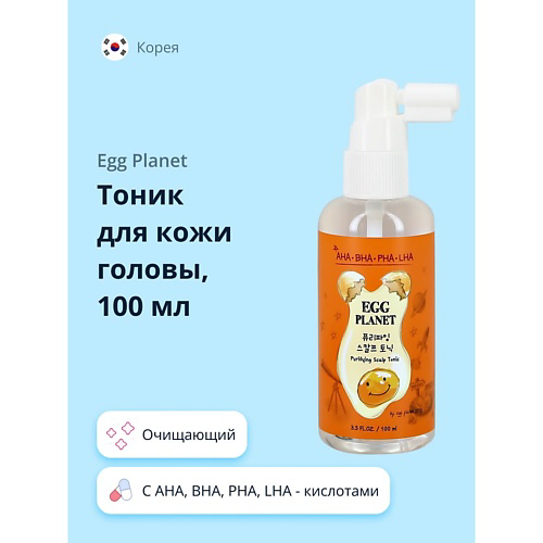 EGG PLANET Тоник для кожи головы с AHA, BHA, PHA, LHA - кислотами очищающий 100 #1