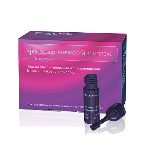 ESTEL PROFESSIONAL Хромоэнергетический комплекс для волос 50 #1