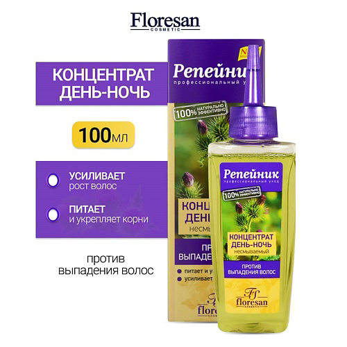 FLORESAN Концентрат день-ночь с экстрактом крапивы РЕПЕЙНИК 100 #1