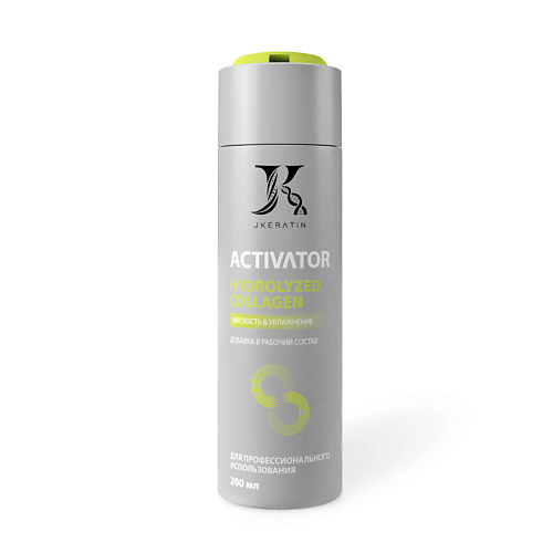 JKERATIN Профессиональное средство для укрепления волос Hydrolyzed Collagen 200 #1