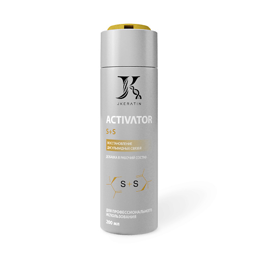 JKERATIN Профессиональное средство для восстановления дисульфидных связей «S+S» 200 #1