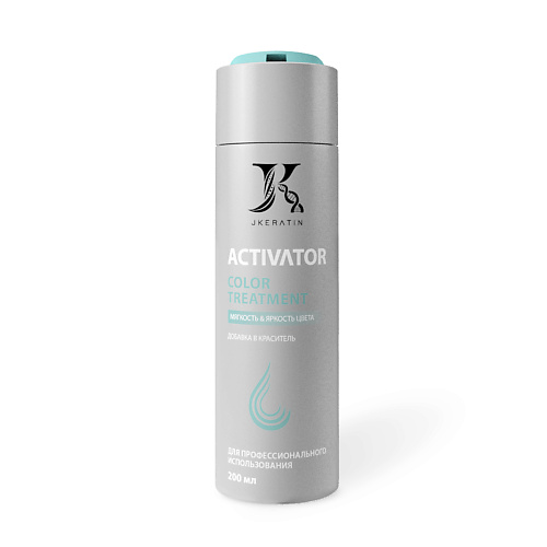 JKERATIN Профессиональное средство для защиты волос во время окрашивания «Color TREATMENT» 200 #1